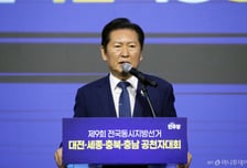 "에베레스트는 히말라야 덕"…정청래, 충청 후보들에 '겸손' 주문