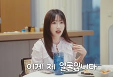 강예원, 앞트임 복원술 '만족'…"이게 내 얼굴, 사람들 못 알아봐"