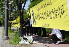 광주 여고생 구하려다 흉기 찔렸는데..."도망갔다" 악플에 고통
