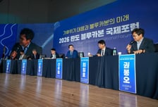 완도군, 지구의 미래 '블루카본'이 답이다
