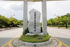 '방산 인재 산실' 금오공대, 국방사업관리사 운영대학 3년 연속 선정