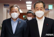 한덕수 전 총리·이상민 전 장관 2심 끝…내란 가담 정도가 형량 갈랐다