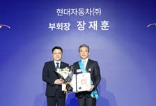 [사진]금탑산업훈장 수상한 장재훈 현대차그룹 부회장