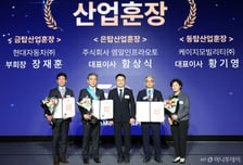 [사진]'제23회 자동차의 날' 산업훈장 영광의 수상자들