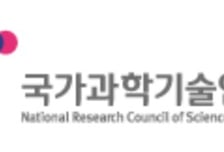 NST, AI 매칭·딥테크 창업 지원…"출연연 기술사업화 정체 돌파"