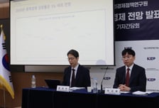 KIEP, 올해 세계 성장률 3.0% 유지…"AI 호조세, 중동전쟁 완화"