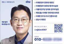 "제 번호 받아적으이소!" SNS·유세차 넘어 '진짜 전번' 까는 후보들