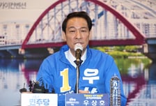 국민의힘, '원주 홍제동?' 우상호 향해 "촌극…강원도민 너무 쉽게 봐"