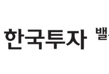 목표수익률 6% '가치플러스 목표전환형2호' 펀드 출시