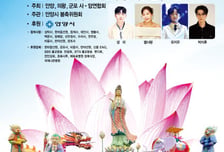 "부처님, 제 소원은요…" 안양시 15일 '봉축 점등식 및 연등 축제' 연다