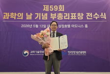 미래산업 이창재 대표, '과학기술진흥유공' 부총리 표창 영예