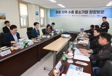 중기부, 중동전쟁 피해 수출 中企 점검…긴급경영안정자금 2500억원 투입