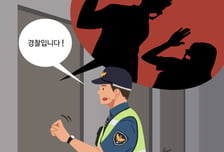 "남자가 폭행 후 감금" 경찰 80명 출동했는데…'허위신고' 30대 집유