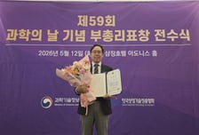 [더벨]이창재 미래산업 대표, 과학기술진흥유공 부총리 표창