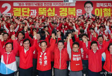 충청 찍고 영남으로…장동혁, 김태흠·이철우 손잡고 세몰이 집중