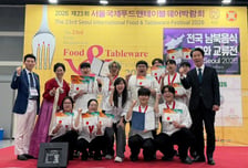 극동대 호텔외식조리학과, 서울월드푸드올림픽서 장관상·시장상 수상