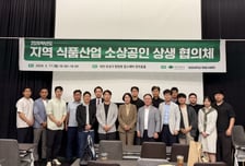 "AI 시대 홍보 전략 공유" 대전대, 지역 소상공인 상생 협의체 운영