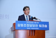 '반복 민원, 끝까지 챙긴다'…靑, 갈등조정담당관 워크숍 개최