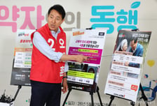오세훈 "감사의 정원, 초·중·고 현장학습 공간…'극우 호소' 아냐"