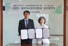 국방부, 25년 이상 근속 간부에 종합건강검진 지원
