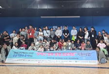 한국남부발전 장애아동 문화체험 돕기 봉사활동