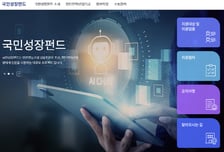 코스닥 국민성장펀드 GP 각축전…산은 평가기준 '주목'