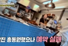 "'생활의 달인' 미쳤나 보다" 무단 촬영에 분노한 빵집...제작진 사과