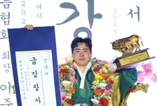 정종진, 평창오대산천장사씨름대회 금강장사 등극... 통산 5번째 꽃가마 올랐다