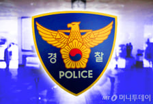 "20명이 둘러싸고 1시간 40분 때렸다"...여중생 '집단 폭행' 신고