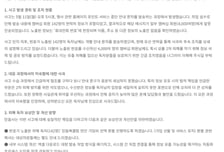 민음사, 회원 142명 전화번호가 4000명에게…"가입비 전액 환불"