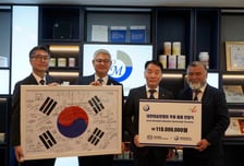 피엠인터내셔널코리아, 레슬링 국가대표 지원