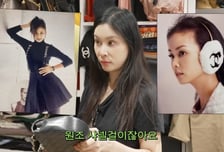 '원조 샤넬걸' 고소영, 장동건이 사준 백은?…명품백만 억대 보유