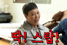 정영주, ADHD 아들에 셰퍼드용 하네스 채워…"맘 아플 틈 없어"