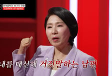 알코올 중독 아내 위해…"출근 못해요" 회사에 거짓말해주는 남편