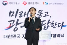 국토부, 현대車와 손잡고 자율차 전담팀 구성…"테슬라 제친다"