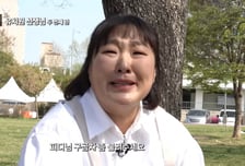 "한국 영상 중 가장 충격"…'유치원 교사' 이수지 본 세계적 석학 '울컥'