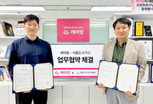 체납 데이터 보고 AI가 안부 묻는다…케어링, 어르신 고독사 예방 강화