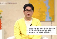 국민MC였는데 '13억 불법도박' 충격...김용만, 당시 가족반응 '깜짝'