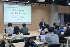 전남교육청, 학생 성장 중심 '서·논술형 평가' 안착 주력