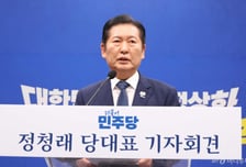 [속보]정청래 "전북, 더욱 특별한 관심…더 가까이서 도민 마음 얻을 것"