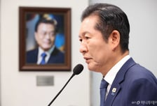 [속보]정청래, 국힘 공소취소 저지선대위에 "내란 고리부터 끊어야"