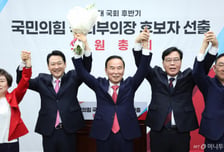 국힘 몫 국회부의장 후보에 '충청 4선' 박덕흠…"국회 공정 운영"