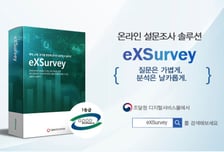 토마토시스템, 인사혁신처 통합 설문 플랫폼 '엑스서베이' 공급… 공공시장확산 본격화