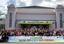 리안헤어, 론칭 25주년·500호점 돌파 기념 'CEO 제주 리프레쉬' 성료