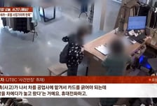 "나 호텔 사업가" 땅·집 자랑하더니…옷 130만원어치 들고 튄 70대女