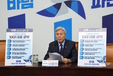 "핵심부지에 고품질 공공임대주택 공급" 조국혁신당 10대 공약 발표
