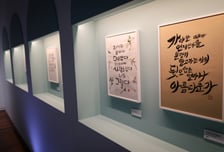 [전시로 읽는 시대감각] '결핍'을 유혹하는 콘텐츠