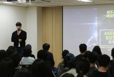 대구가톨릭대, 과학커뮤니케이터 '궤도'가 전하는 AI 시대 생존전략