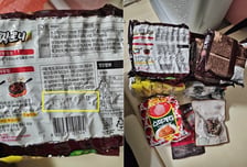 "우린 안 먹어" 정수기 점검원에 라면 바리바리...유통기한 9년 지났다