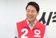 '창업·성장·위기·재도전'…오세훈, '생애주기별' 소상공인 지원 공약 발표